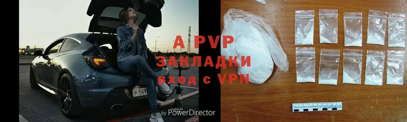 кракен   Верхняя Тура  APVP СК КРИС  что такое  