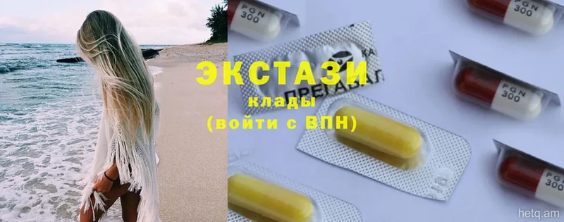 купить  сайты  Верхняя Тура  Ecstasy 250 мг 