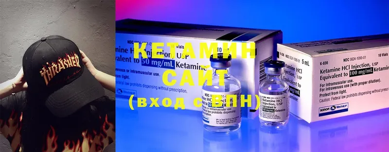 Кетамин ketamine  OMG ONION  Верхняя Тура  магазин продажи  