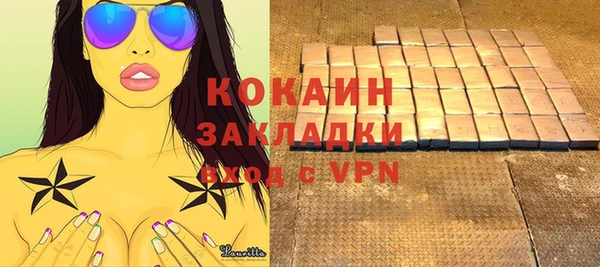 MDMA Premium VHQ Баксан